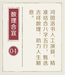 禹州起名流程四